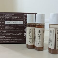サプリメント「輝く金のちから」　乳酸菌発酵熟成エキス　2本（未開封）＋おまけサプリ2種の画像