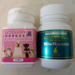 サプリメント「輝く金のちから」　乳酸菌発酵熟成エキス　2本（未開封）＋おまけサプリ2種の画像