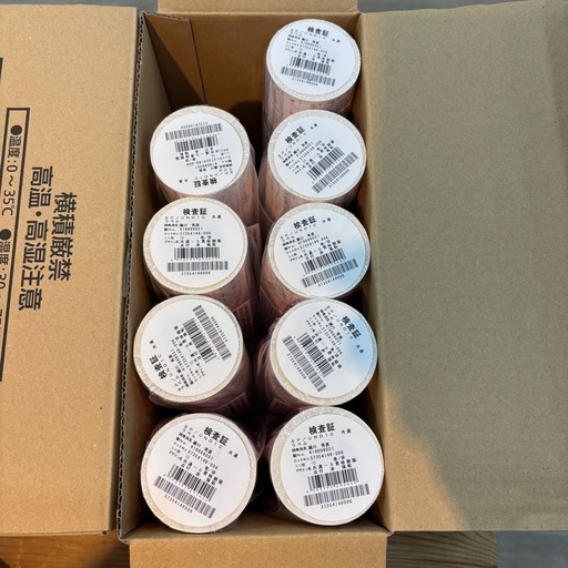 中古美品 サトーハンドラベル3個セット 純正ラベル 予備インクその他オマケ付き