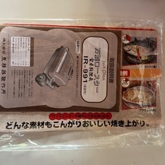万能ロースター　食卓料理長の画像