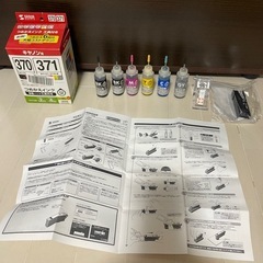 詰め替えインク900円！の画像