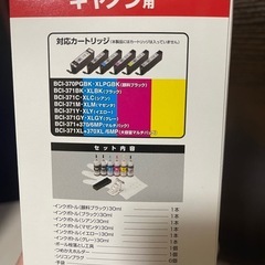 詰め替えインク900円！の画像