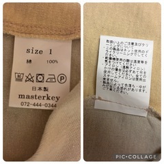 ✨希少✨masterkey PUNK ADDICTION Tシャツパンクロックの画像