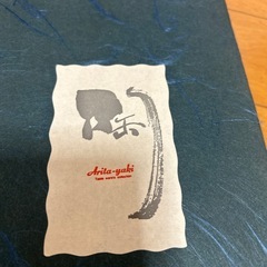 ●有田焼●お皿5点セットの画像