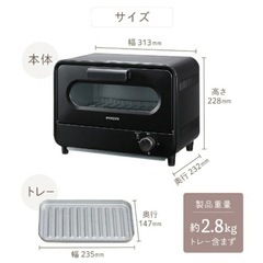 MAXZEN オーブントースターの画像