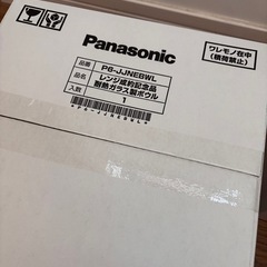 耐熱ボウル、タンブラー、ブランケット全て未使用。の画像