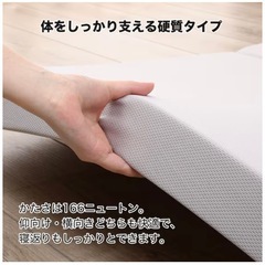 高反発3つ折りマットレス セミダブル
の画像