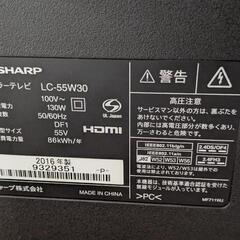 55型　液晶テレビの画像
