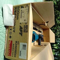 Makita MUH503SD ヘッジトリマー 500mmの画像