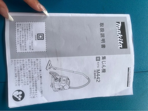 集塵機