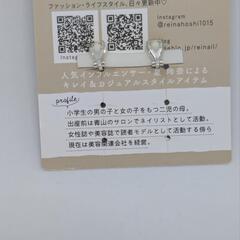 (新品)星玲奈   5レンパールネックレスの画像