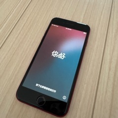 iphoneSE 64GB レッドの画像