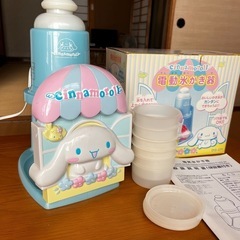 cinnamon roll 電動氷かき器の画像