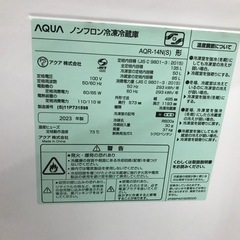 AQUA冷凍冷蔵庫135L/2023年の画像