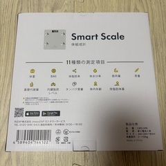 チョコザップ　体重計の画像