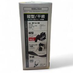 新品☆TAJIMA タジマ 胴ベルト型ランヤード 縦型 平綱 150 B1FR150-TL1 安全帯の画像