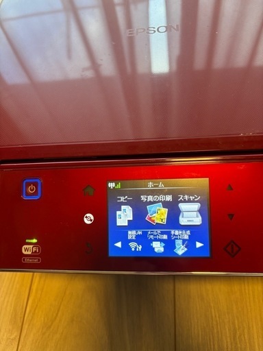 EPSONプリンターEP-805AR