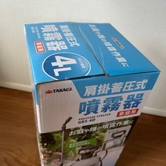 新品未開封　噴霧器　TAKAGIの画像