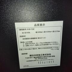 テレビ台　わりと綺麗！の画像