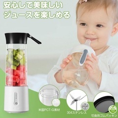 【新品・未使用】ミキサー ジューサー 500ml ハンドミキサー スムージー ブレンダー 離乳食 離乳食準備の画像