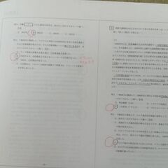 （受験対策用）2冊セット　明星大学　過去問題集(2017年、2019年版)の画像
