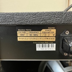 MARSHALL VALV ESTATE  VS30R  の画像