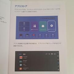 【新品】プロジェクター 家庭用 超小型 270°回転　 AndroidTV搭載　自動台形補正 天井投影 1080Pの画像