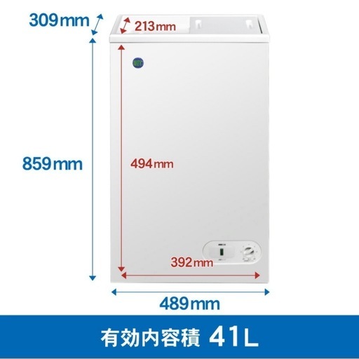 早いもの勝ち！【１回使用のみ美品】JCM 冷凍ストッカー RITC-41