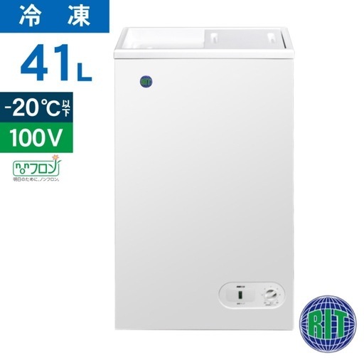 高年式】大阪送料無料☆3か月保障付き☆冷蔵庫☆ハイアール☆2