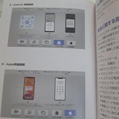 【新品】プロジェクター 家庭用 超小型 270°回転　 AndroidTV搭載　自動台形補正 天井投影 1080Pの画像