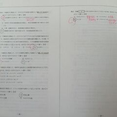 （受験対策用）2冊セット　明星大学　過去問題集(2017年、2019年版)の画像