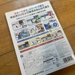 Wii マリオ&ソニックATバンクーバーオリンピックの画像
