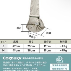 RADICA 犬用スリングバッグ ベージュ　Mサイズの画像