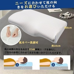 枕 まくら 低反発 低反発枕 頭·首·肩を自然にサポート pillow ジャストフィット カバー洗濯可 50*30cm*10-6cmの画像