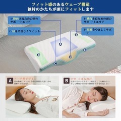 枕 まくら 低反発 低反発枕 頭·首·肩を自然にサポート pillow ジャストフィット カバー洗濯可 50*30cm*10-6cmの画像