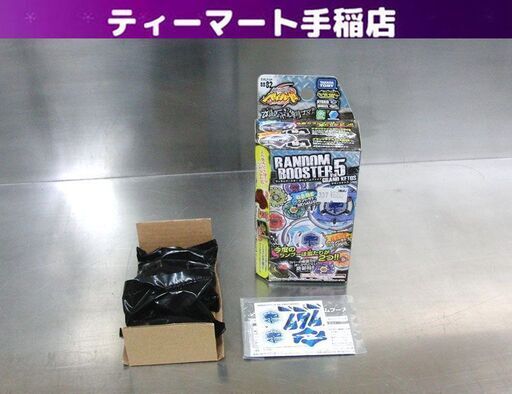 開封済未使用品 メタルファイト ベイブレード グランドケトス WD145RS ランダムブースターBB82 札幌 手稲