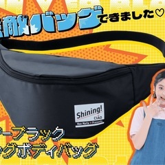 2025年9月号 ちゃお付録 サマーブラック ビッグボディバッグの画像