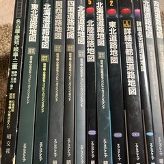 スーパーマップル★地図　13冊の画像