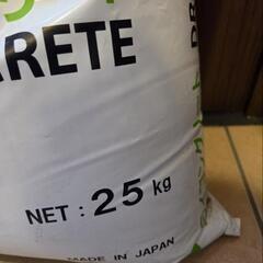 未使用未開封品！ドライコンクリート25kg　直接手渡し限定。場所は東京都武蔵村山市になります。の画像