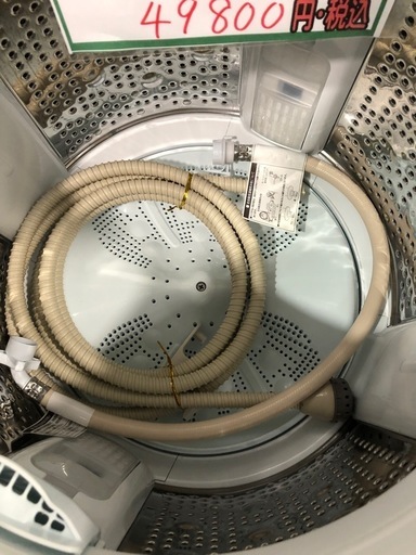 配送可【日立】8K洗濯機★2023年製　分解クリーニング済み/6ヶ月保証付き【管理番号11508 比】