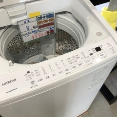 配送可【日立】8K洗濯機★2023年製　分解クリーニング済み/6ヶ月保証付き【管理番号11508 比】の画像