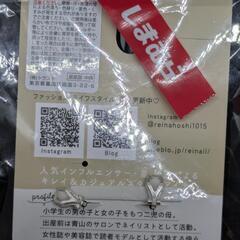 (新品)HR ダブルスティックイヤリング[淡銀]の画像