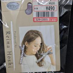 (新品)HR ダブルスティックイヤリング[淡銀]