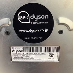 dyson   ダイソン　タワーファン　AM02　の画像
