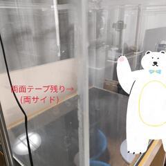 アクリル水槽の画像