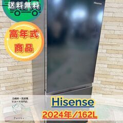 大阪送料無料★3か月保障付き★冷蔵庫★2022年★HR-D1304★R-243 2025年最新】hr-d1304の人気アイテム - メルカリ