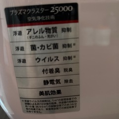 ✨️SHARP加湿器✨2台＆新品フィルター1個の画像
