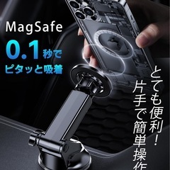 スマホホルダー 車 マグネット【磁力の最強コンビ】Mag-safe 2in1 エアコン吹き出し口 360度回転 伸縮アーム 車用品 携帯ホルダー 車 折りたたみ式 高級合金素材 スマホ車載ホルダー 携帯スタンド iPhone&Android多機種と多車種が対応の画像