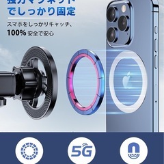 スマホホルダー 車 マグネット【磁力の最強コンビ】Mag-safe 2in1 エアコン吹き出し口 360度回転 伸縮アーム 車用品 携帯ホルダー 車 折りたたみ式 高級合金素材 スマホ車載ホルダー 携帯スタンド iPhone&Android多機種と多車種が対応の画像
