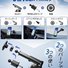 スマホホルダー 車 マグネット【磁力の最強コンビ】Mag-safe 2in1 エアコン吹き出し口 360度回転 伸縮アーム 車用品 携帯ホルダー 車 折りたたみ式 高級合金素材 スマホ車載ホルダー 携帯スタンド iPhone&Android多機種と多車種が対応の画像